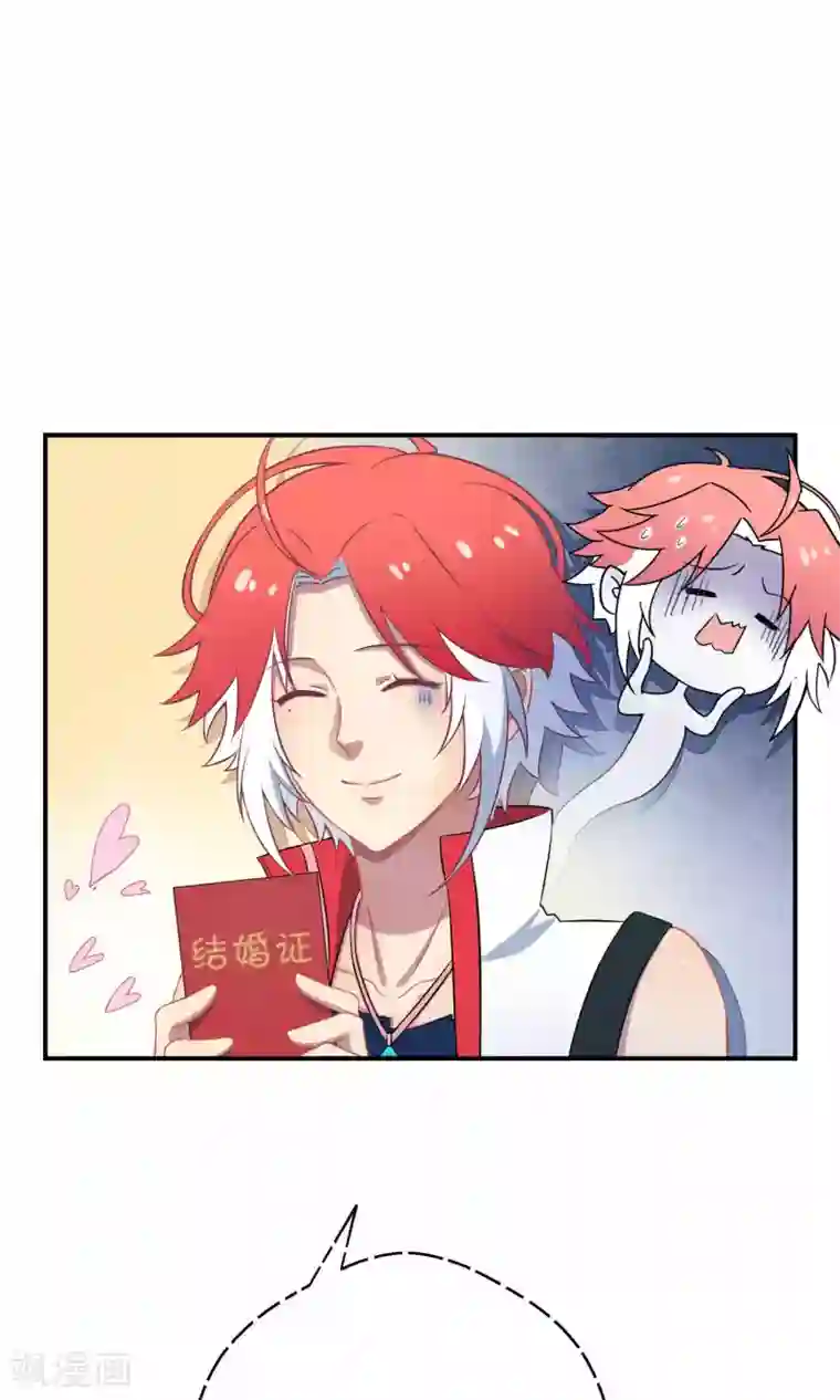 Go!海王子天团第28话2 轰动OPS火了