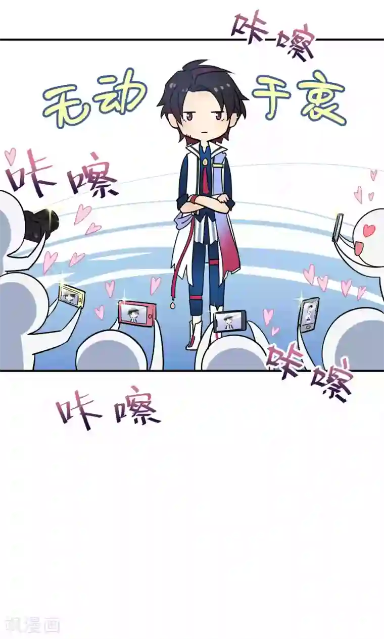 Go!海王子天团第28话2 轰动OPS火了