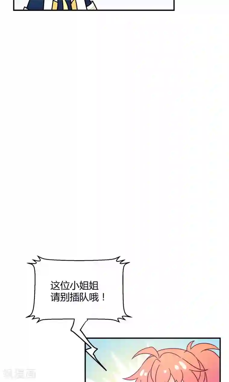 Go!海王子天团第28话2 轰动OPS火了