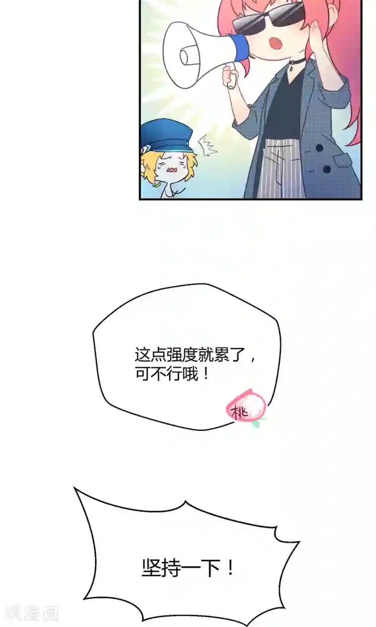 Go!海王子天团第28话2 轰动OPS火了