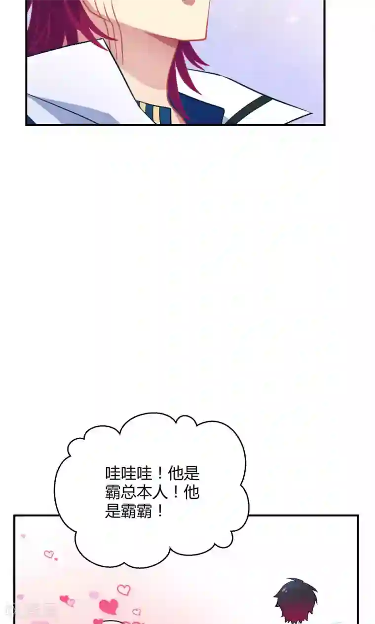 Go!海王子天团第28话2 轰动OPS火了