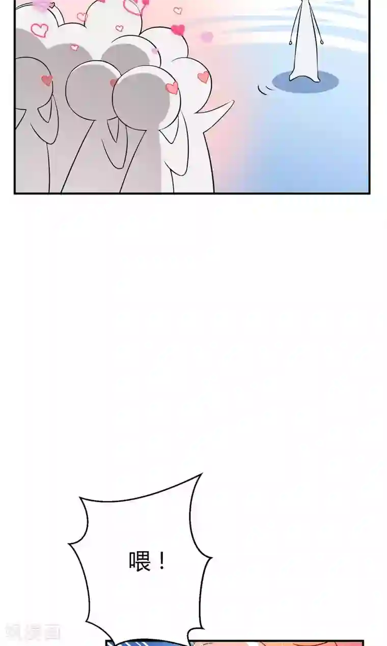 Go!海王子天团第28话2 轰动OPS火了