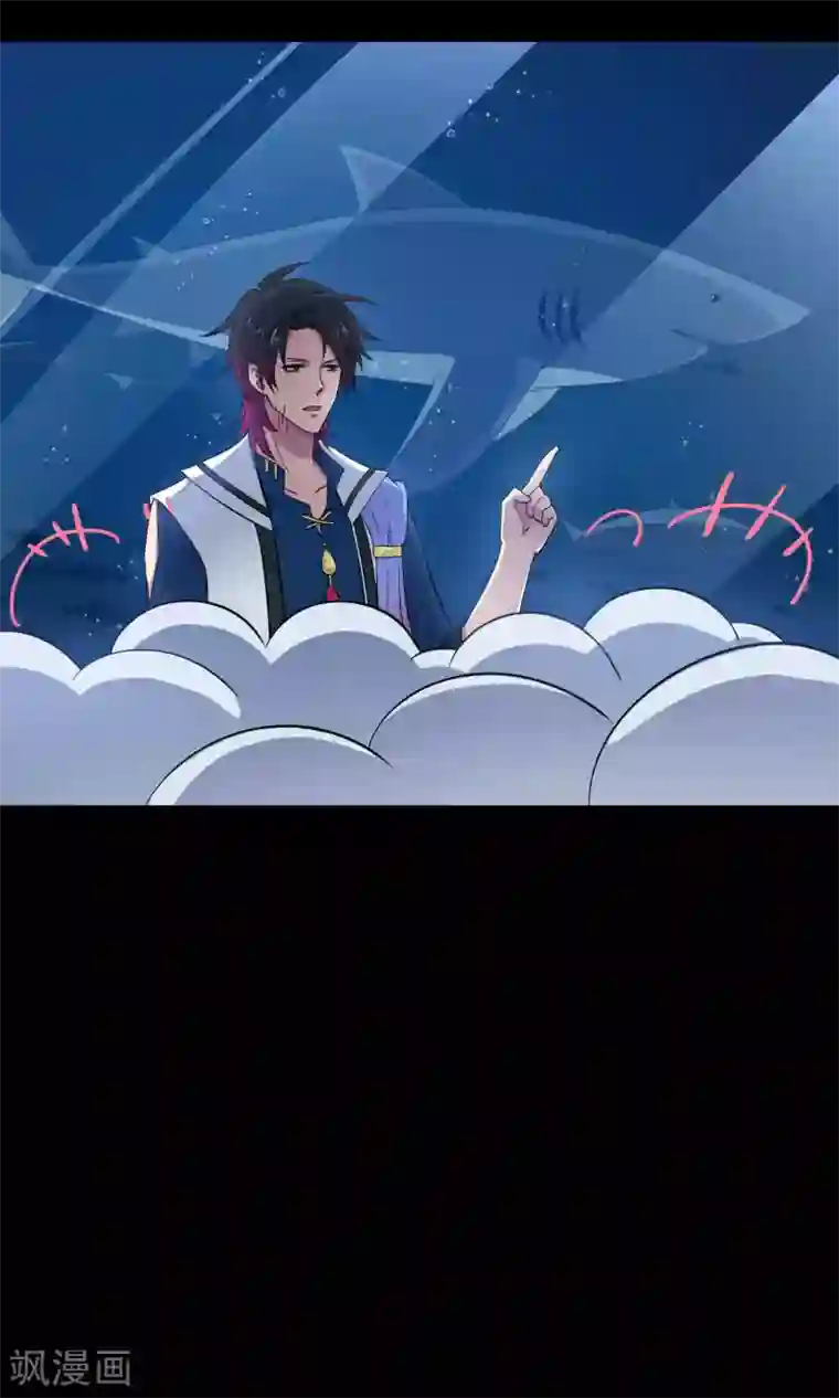 Go!海王子天团第28话2 轰动OPS火了