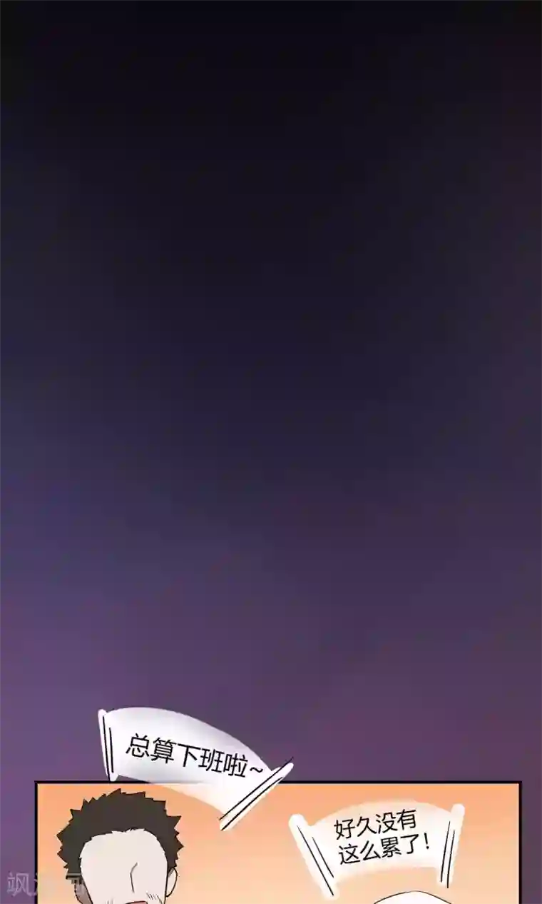 Go!海王子天团第28话2 轰动OPS火了