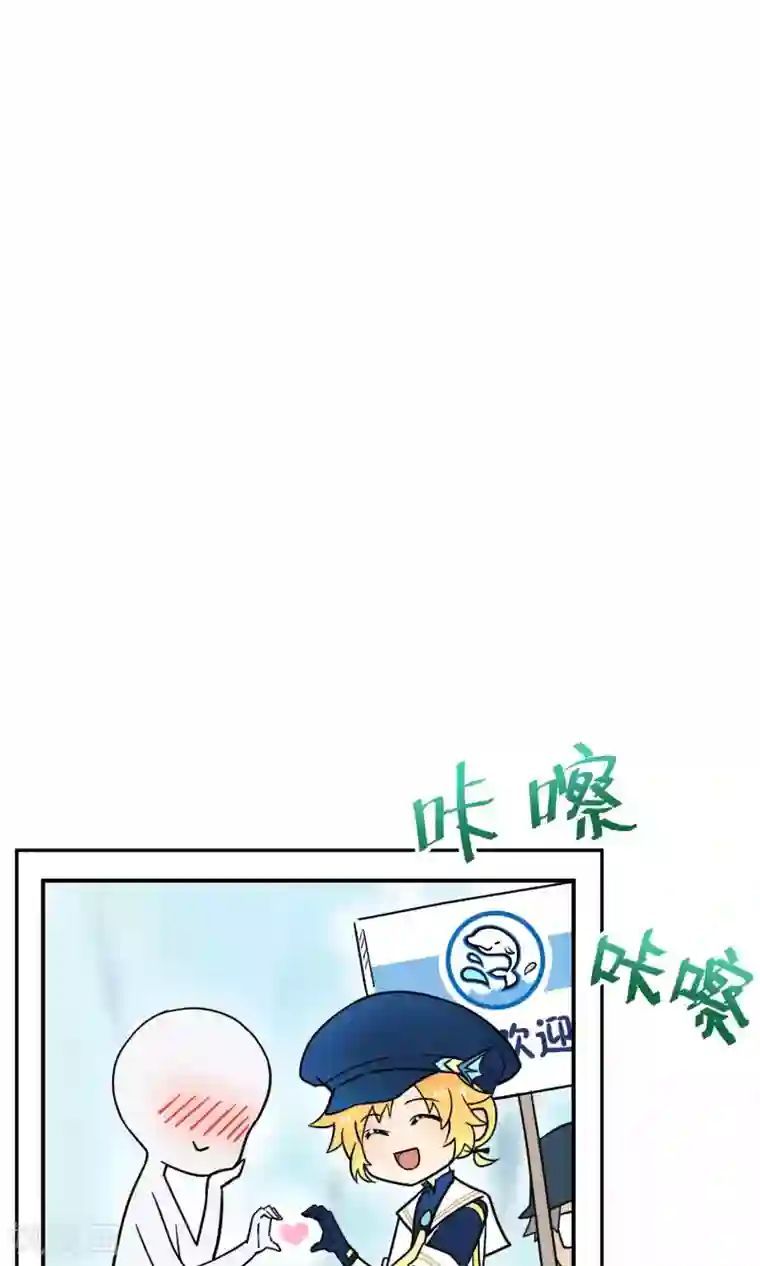 Go!海王子天团第28话2 轰动OPS火了