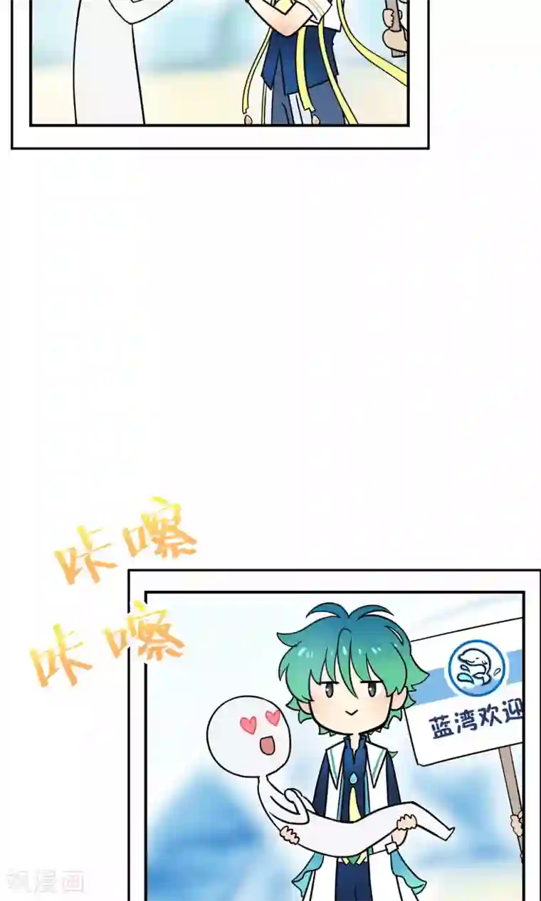 Go!海王子天团第28话2 轰动OPS火了