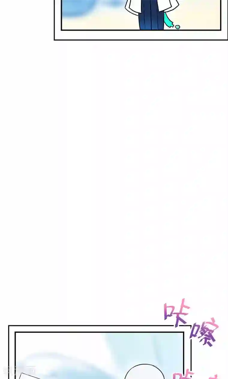 Go!海王子天团第28话2 轰动OPS火了