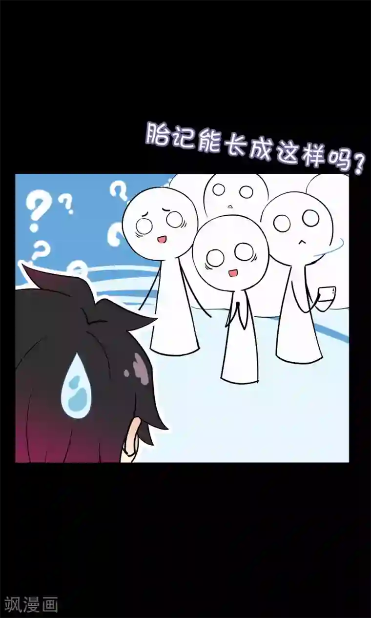 Go!海王子天团番外4 你们知道小须鲸吗