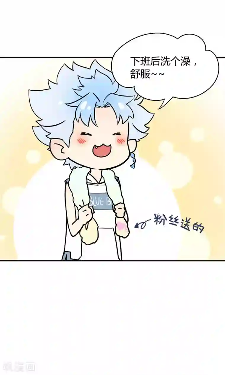 Go!海王子天团番外4 你们知道小须鲸吗