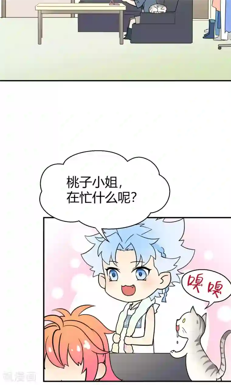 Go!海王子天团番外4 你们知道小须鲸吗