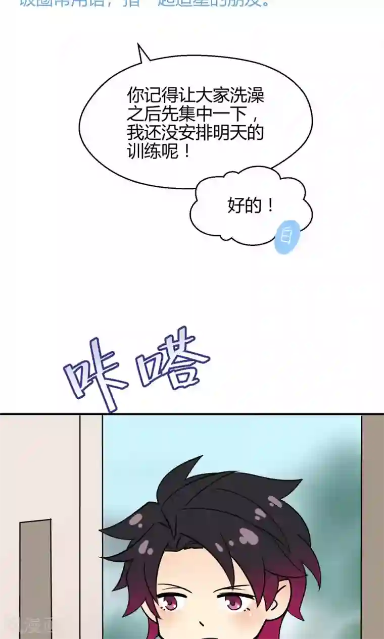 Go!海王子天团番外4 你们知道小须鲸吗