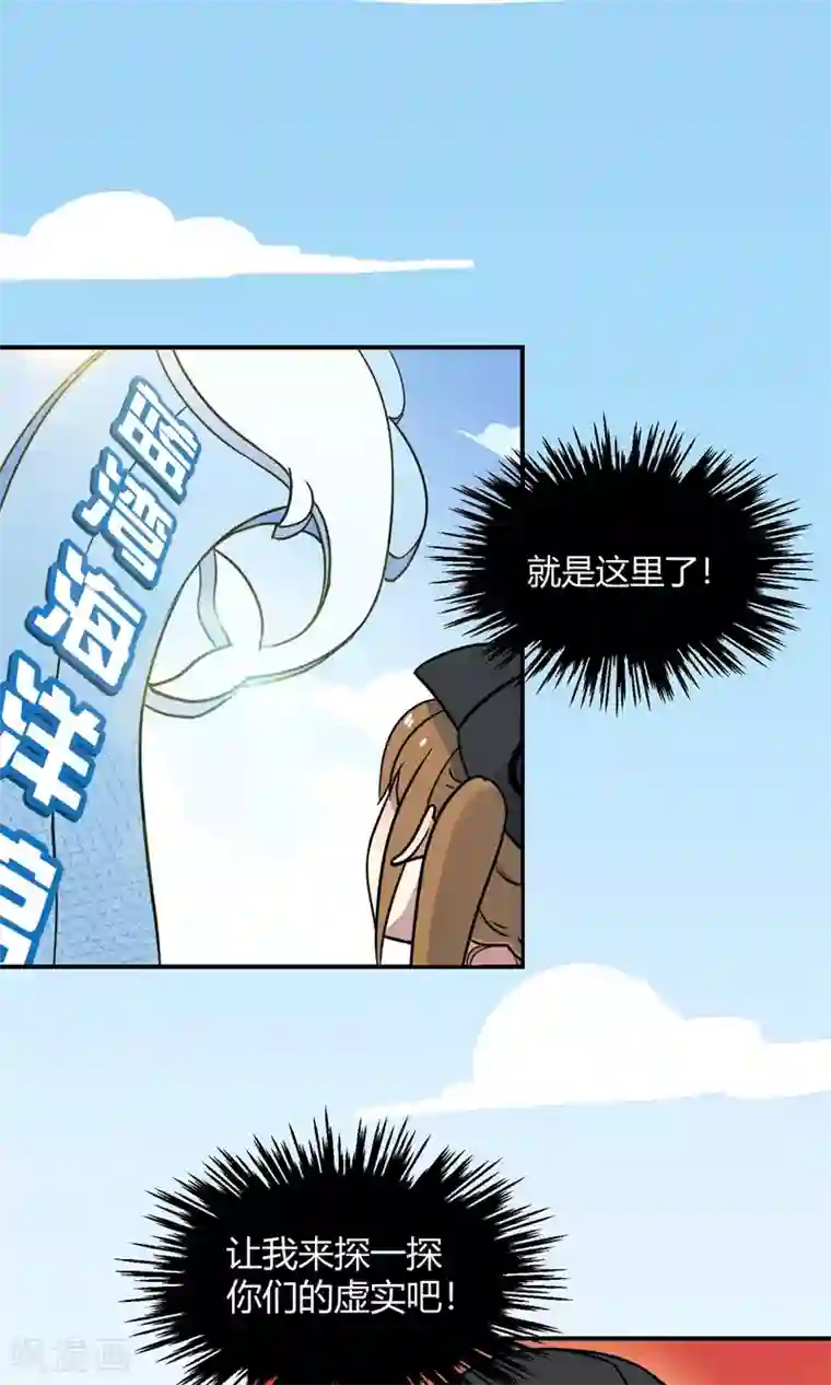 不戴胸罩的老师中文字幕第29话 乾满的女魔头！驾到！