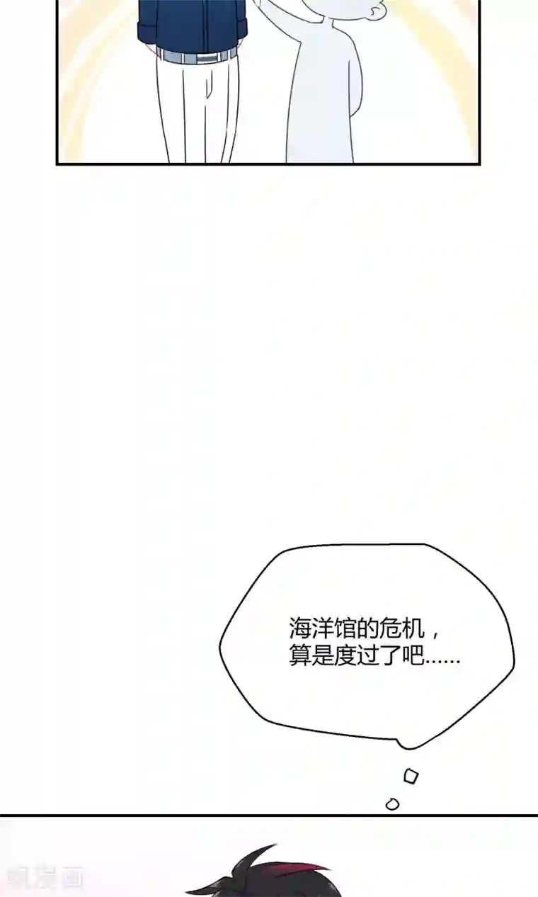 不戴胸罩的老师中文字幕第29话 乾满的女魔头！驾到！