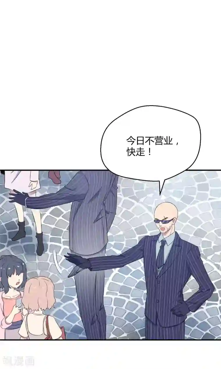 不戴胸罩的老师中文字幕第29话 乾满的女魔头！驾到！