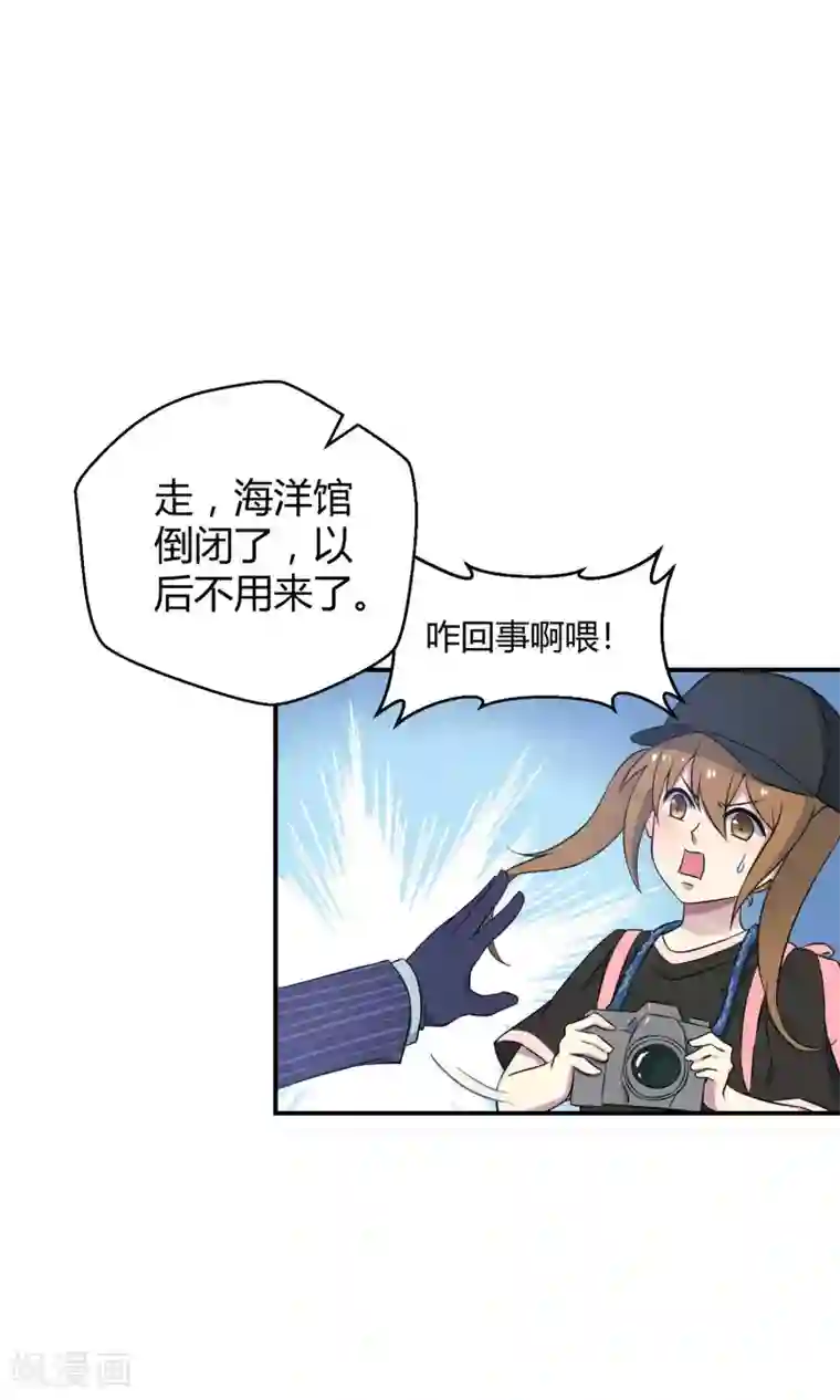 不戴胸罩的老师中文字幕第29话 乾满的女魔头！驾到！