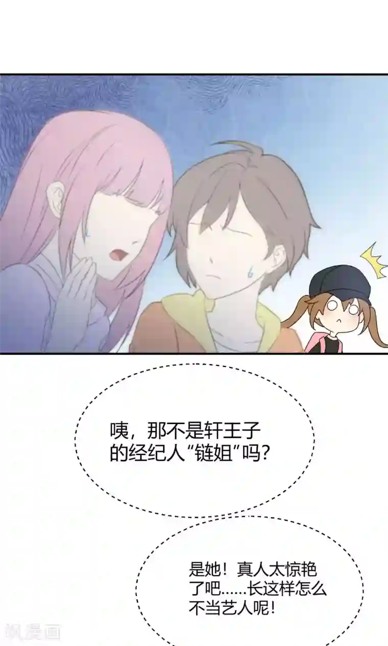 不戴胸罩的老师中文字幕第29话 乾满的女魔头！驾到！