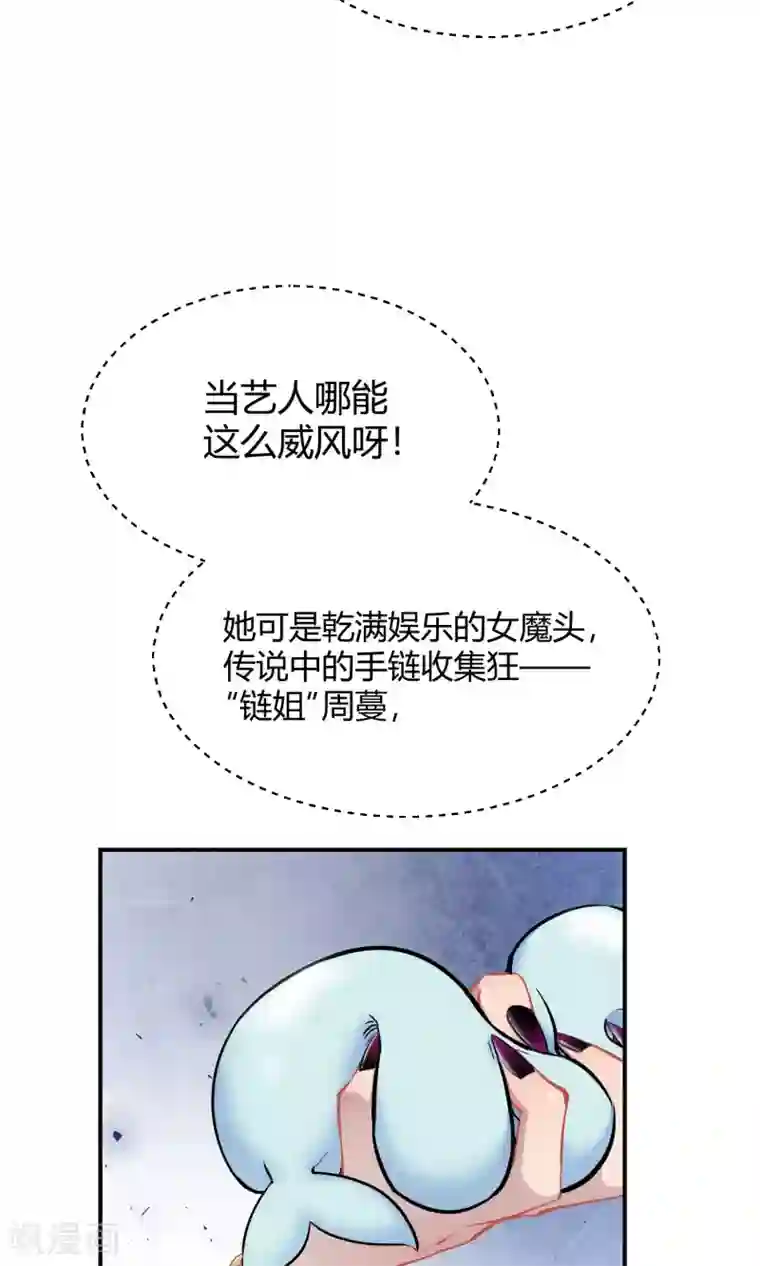 不戴胸罩的老师中文字幕第29话 乾满的女魔头！驾到！