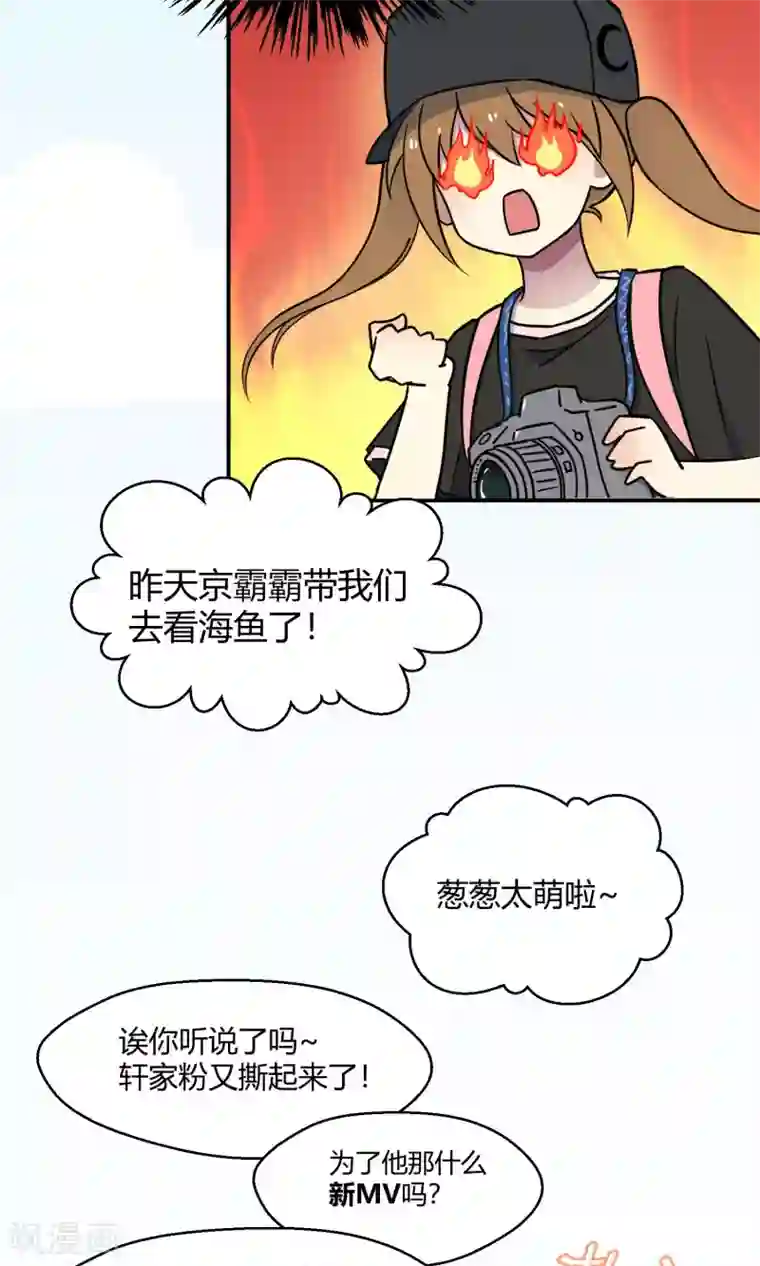 不戴胸罩的老师中文字幕第29话 乾满的女魔头！驾到！