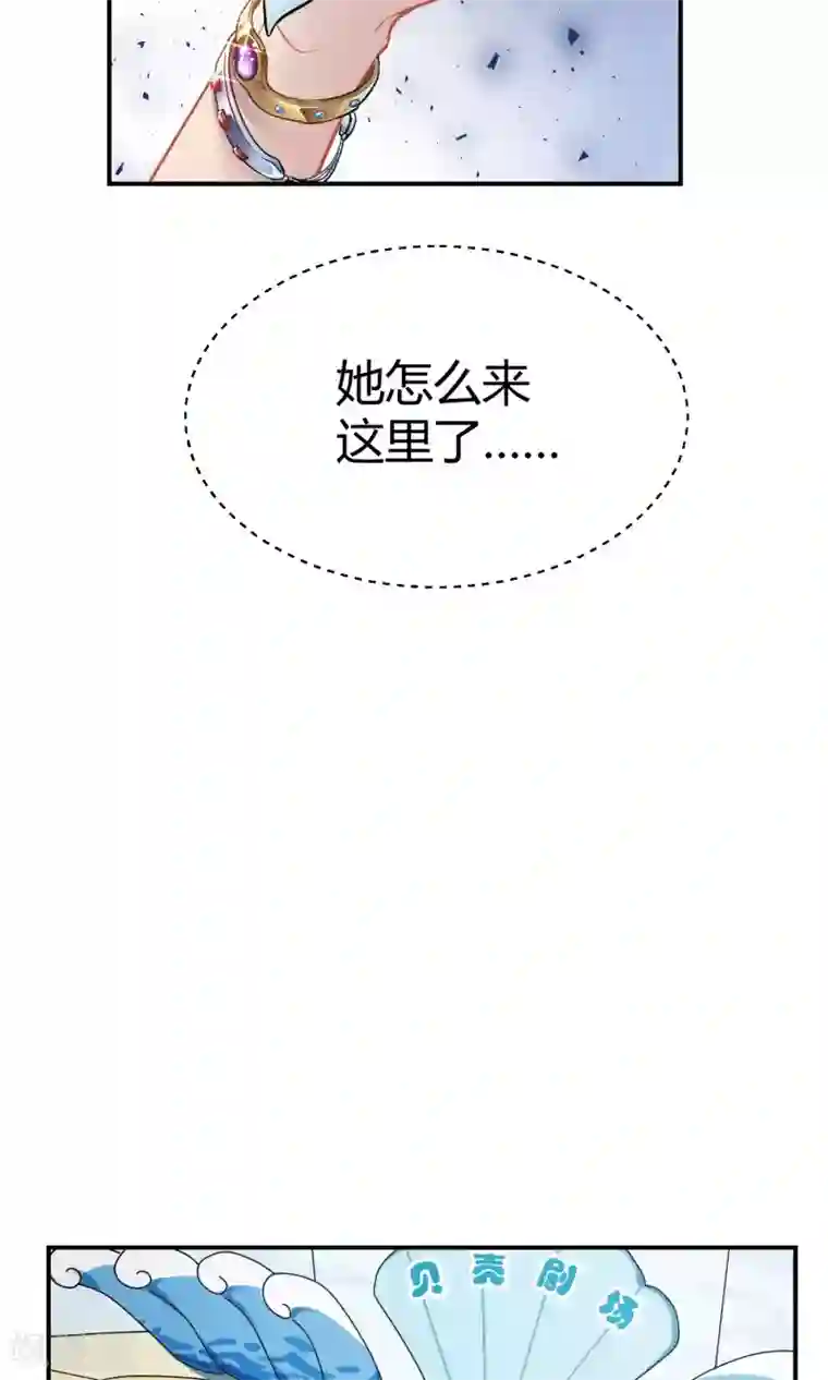 不戴胸罩的老师中文字幕第29话 乾满的女魔头！驾到！