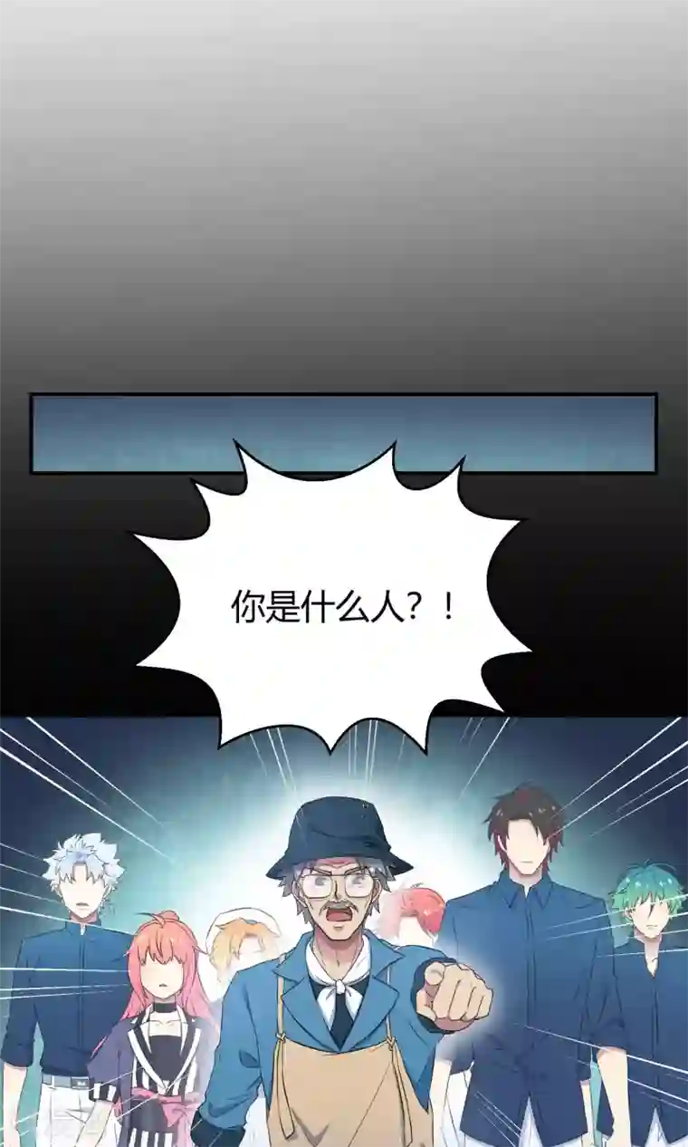 不戴胸罩的老师中文字幕第29话 乾满的女魔头！驾到！