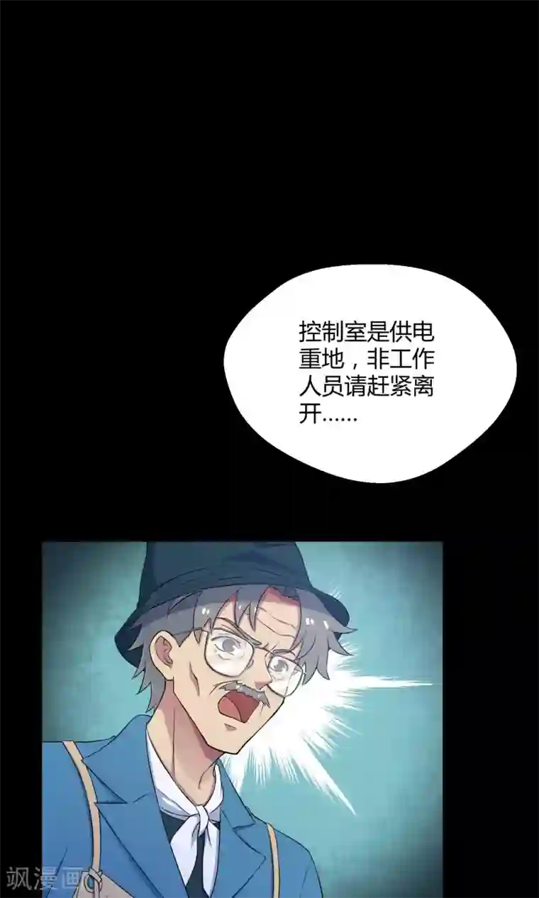 不戴胸罩的老师中文字幕第29话 乾满的女魔头！驾到！
