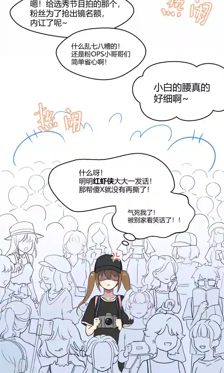 不戴胸罩的老师中文字幕第29话 乾满的女魔头！驾到！