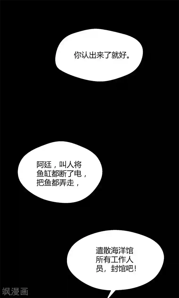 不戴胸罩的老师中文字幕第29话 乾满的女魔头！驾到！