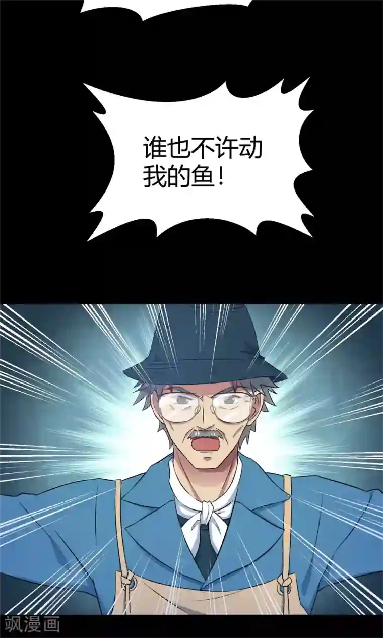 不戴胸罩的老师中文字幕第29话 乾满的女魔头！驾到！