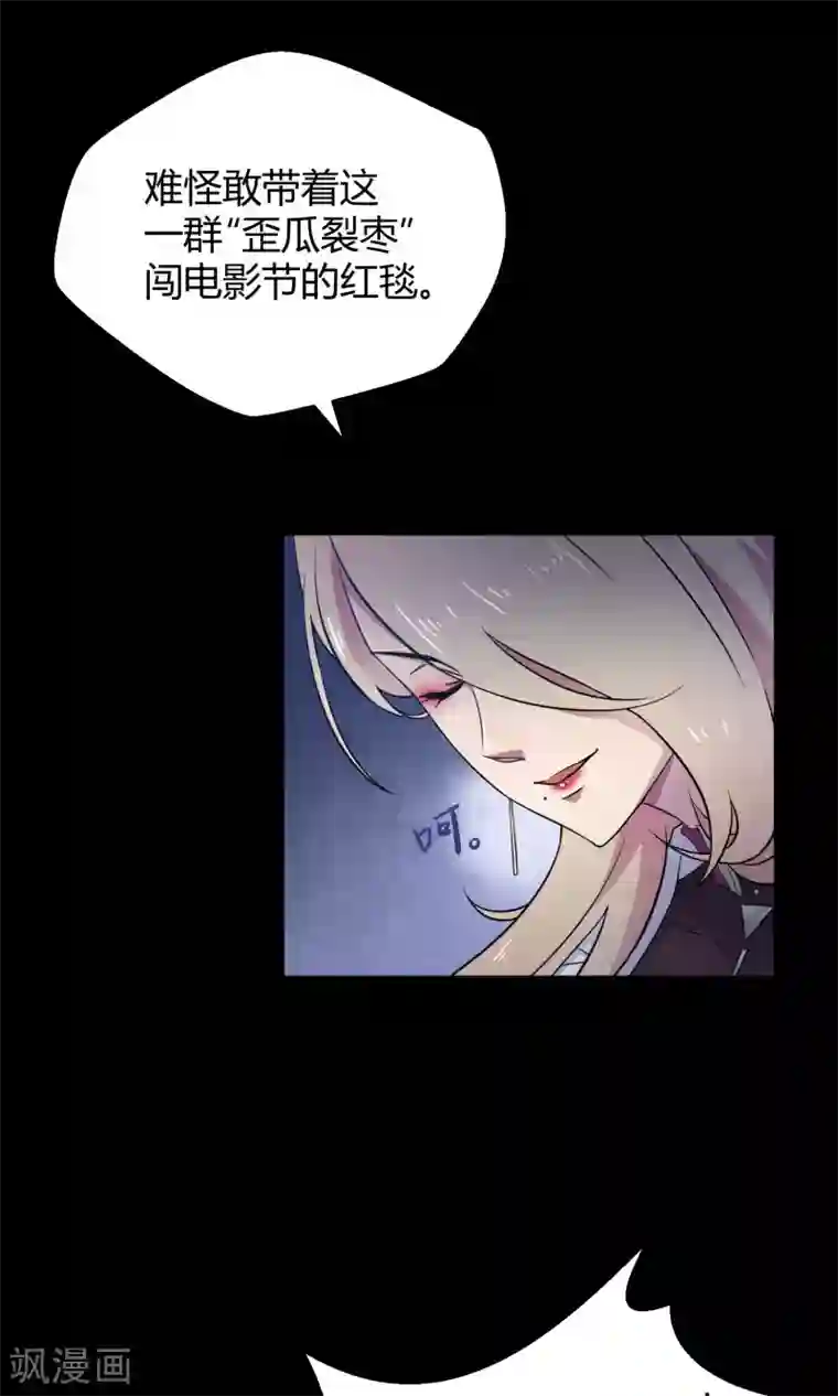 不戴胸罩的老师中文字幕第29话 乾满的女魔头！驾到！