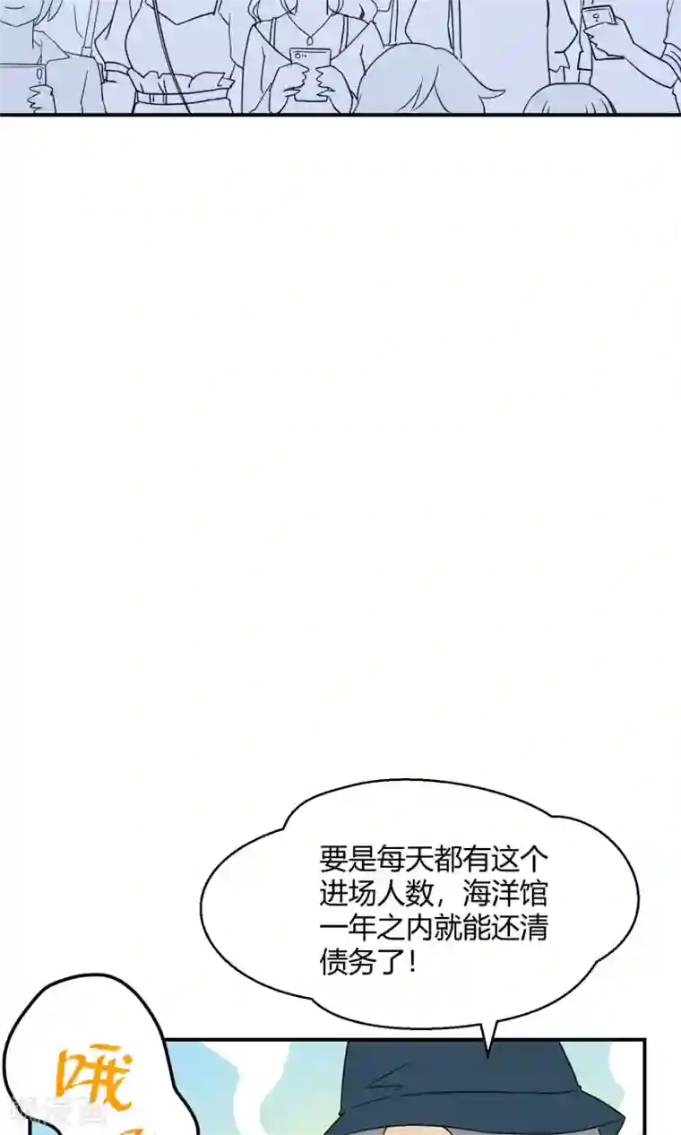 不戴胸罩的老师中文字幕第29话 乾满的女魔头！驾到！