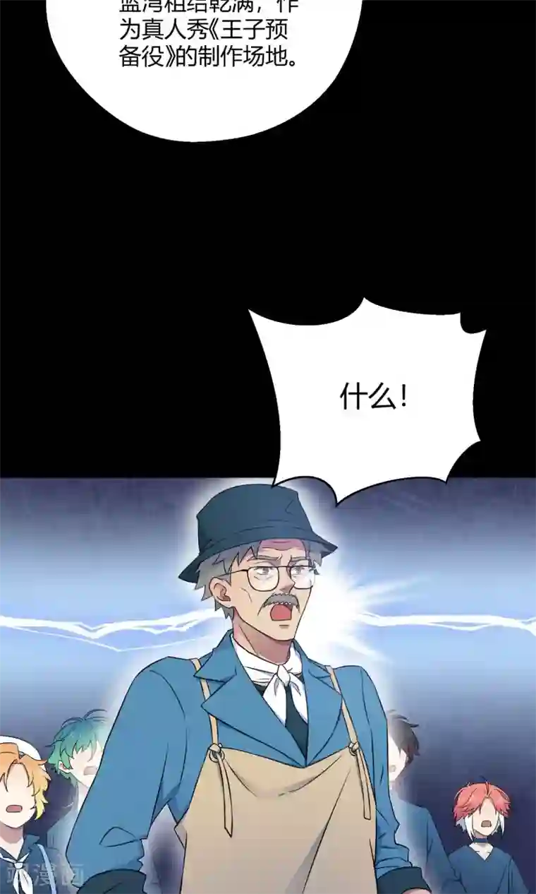 不戴胸罩的老师中文字幕第29话 乾满的女魔头！驾到！