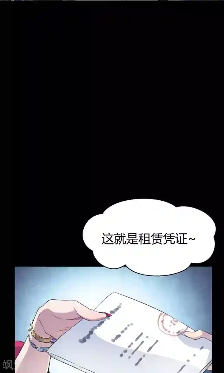 不戴胸罩的老师中文字幕第29话 乾满的女魔头！驾到！