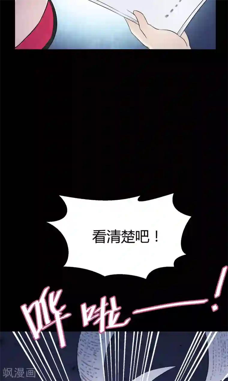 不戴胸罩的老师中文字幕第29话 乾满的女魔头！驾到！