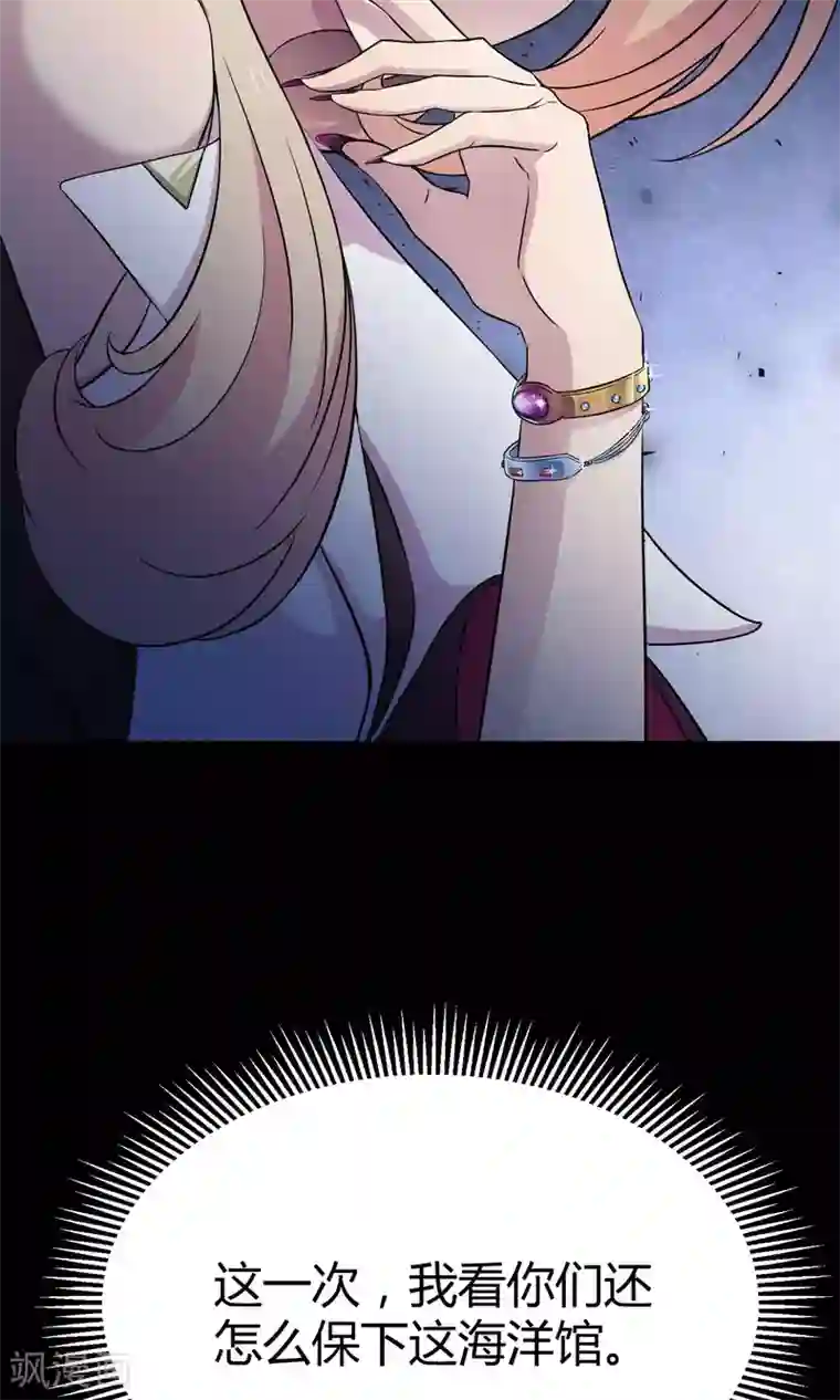 不戴胸罩的老师中文字幕第29话 乾满的女魔头！驾到！