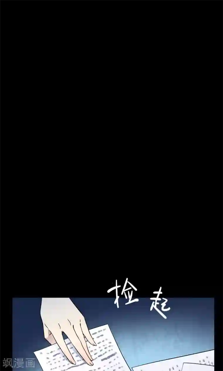 不戴胸罩的老师中文字幕第29话 乾满的女魔头！驾到！