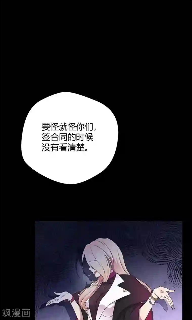 不戴胸罩的老师中文字幕第29话 乾满的女魔头！驾到！