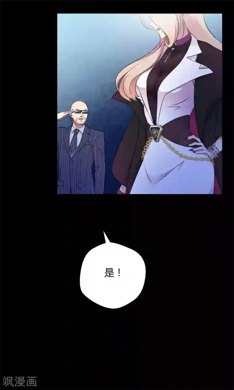 不戴胸罩的老师中文字幕第29话 乾满的女魔头！驾到！
