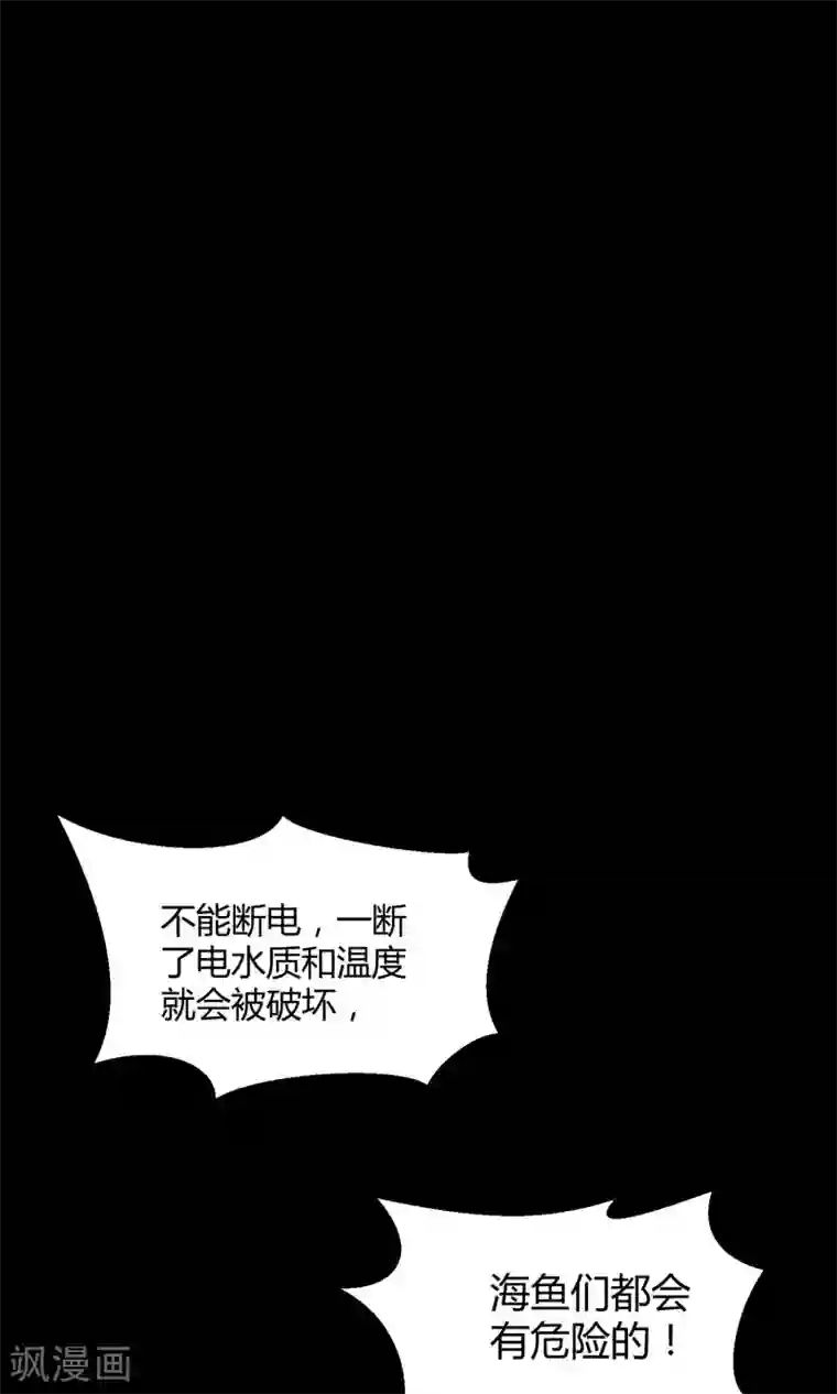 不戴胸罩的老师中文字幕第29话 乾满的女魔头！驾到！