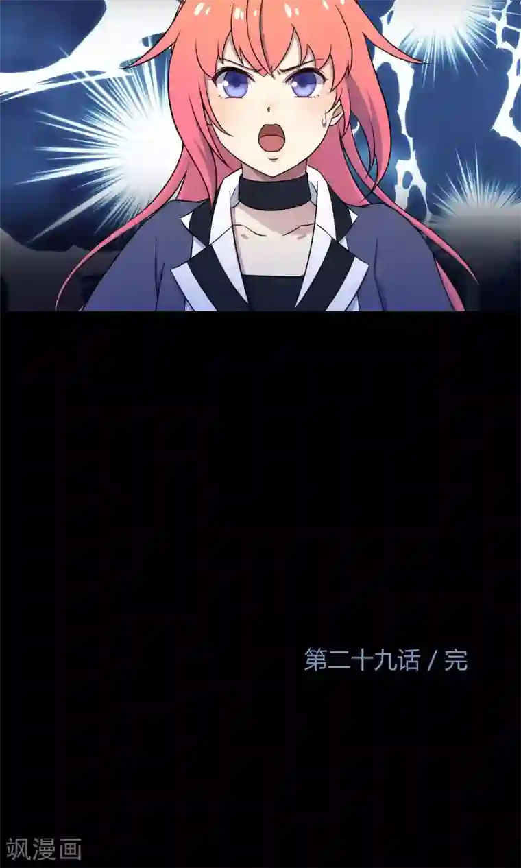 不戴胸罩的老师中文字幕第29话 乾满的女魔头！驾到！