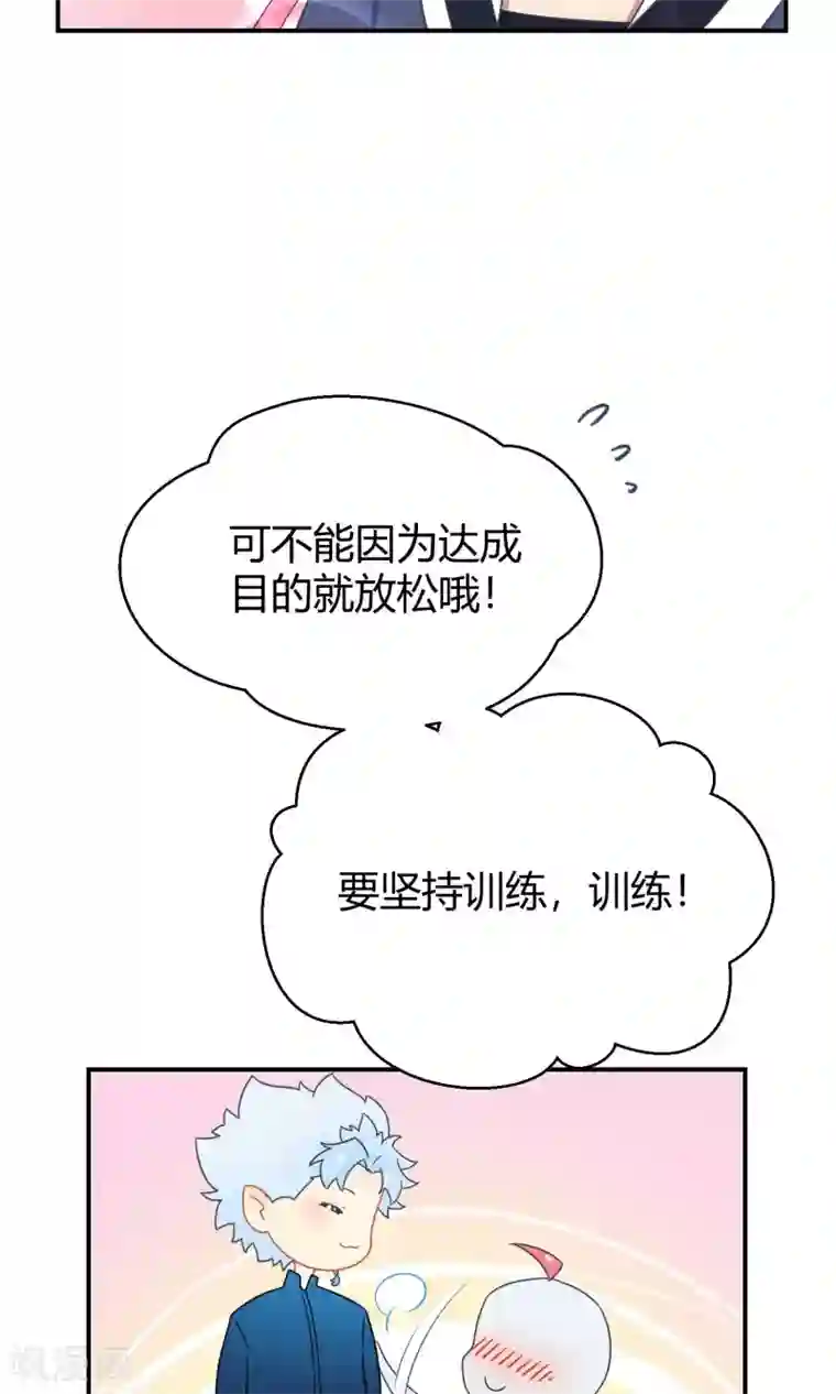 不戴胸罩的老师中文字幕第29话 乾满的女魔头！驾到！