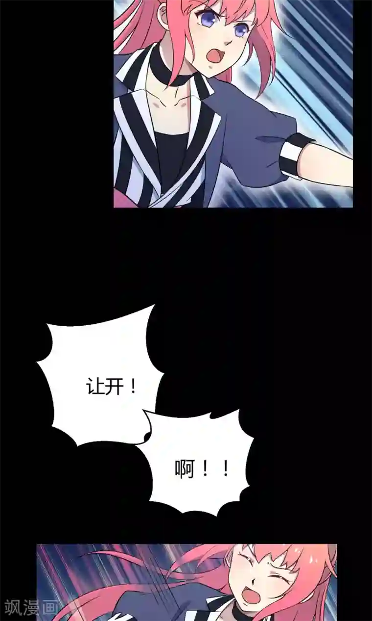 Go!海王子天团第30话1 对决