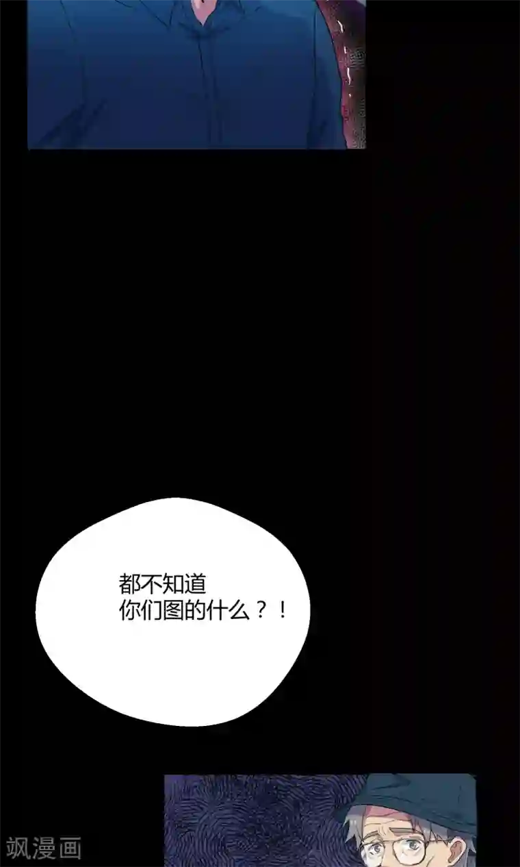 Go!海王子天团第30话1 对决