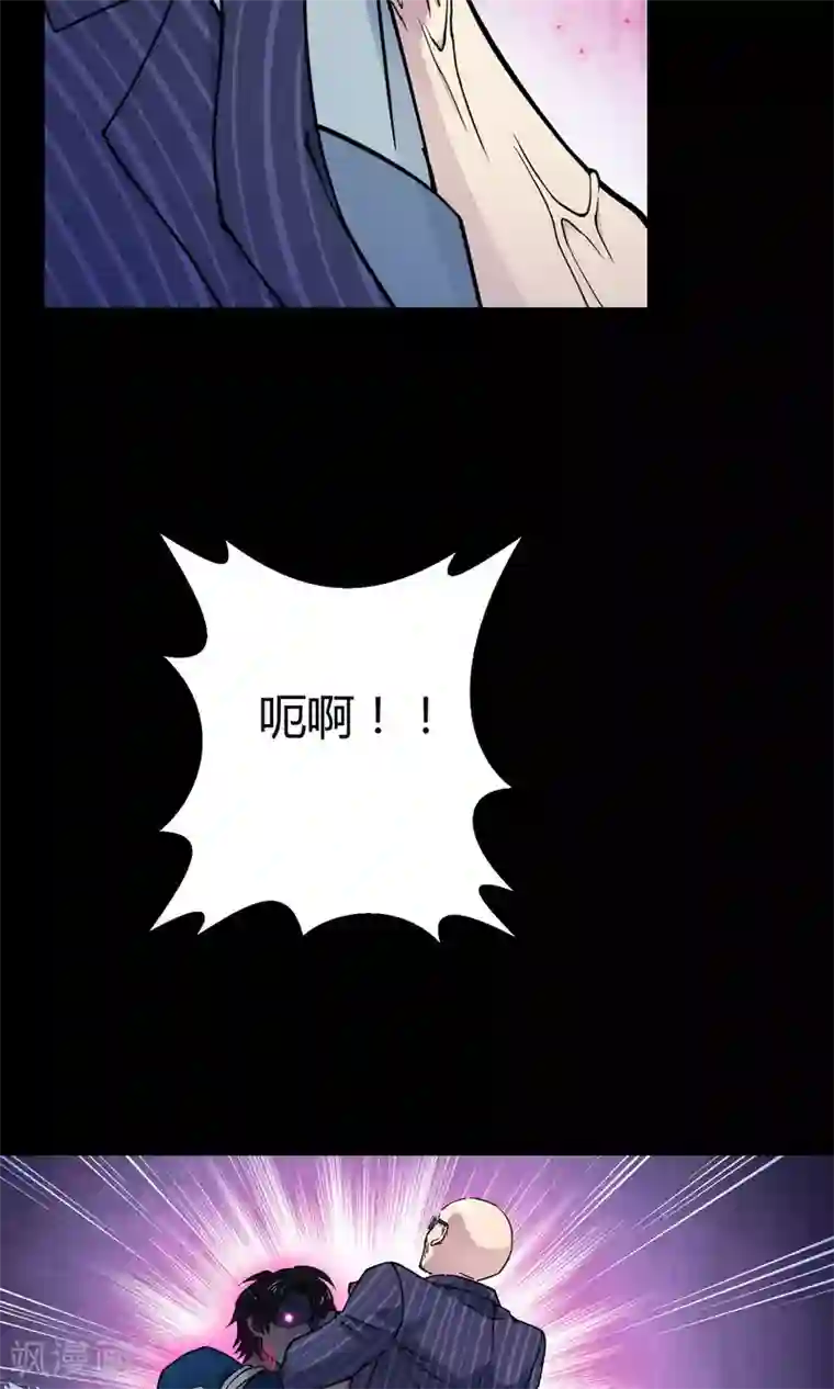 Go!海王子天团第30话1 对决