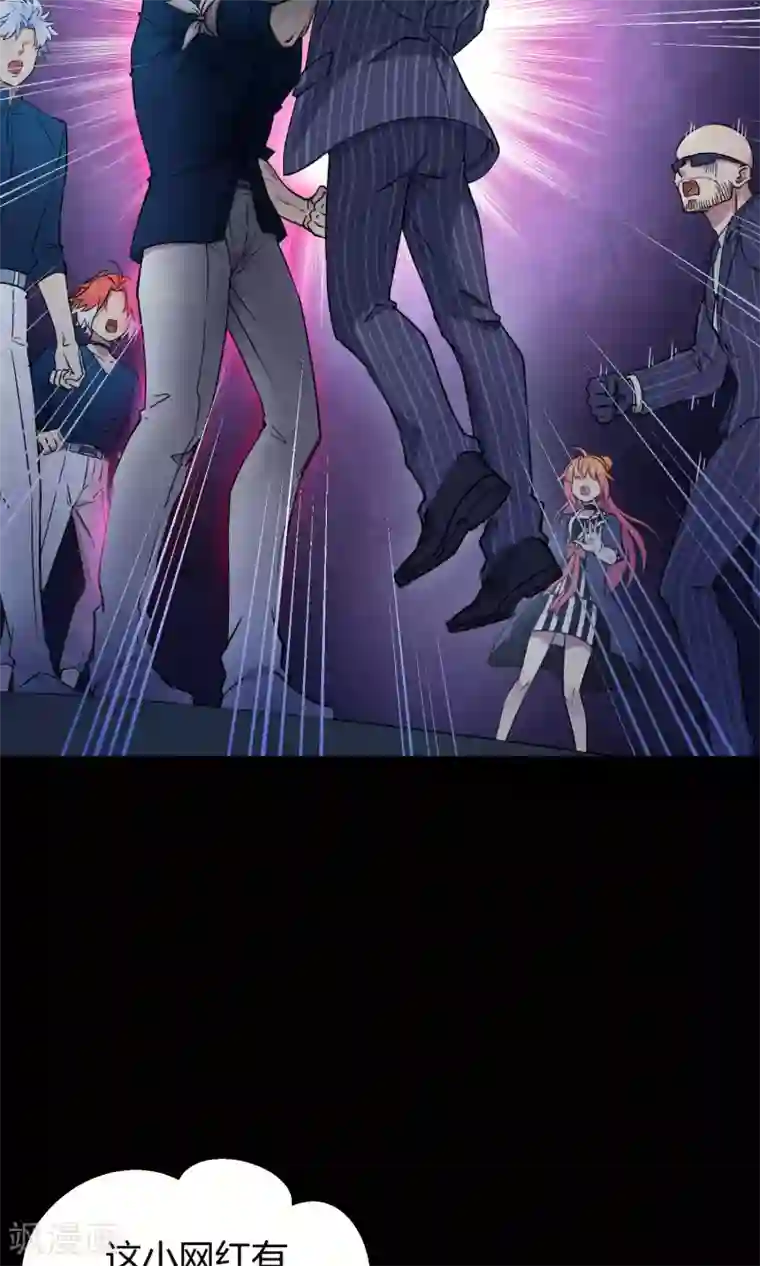 Go!海王子天团第30话1 对决