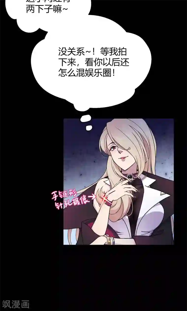 Go!海王子天团第30话1 对决