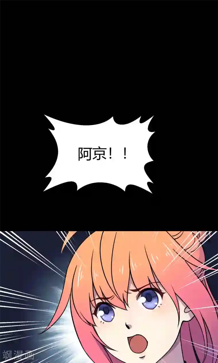 Go!海王子天团第30话1 对决