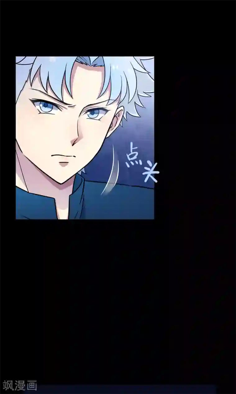 Go!海王子天团第30话1 对决