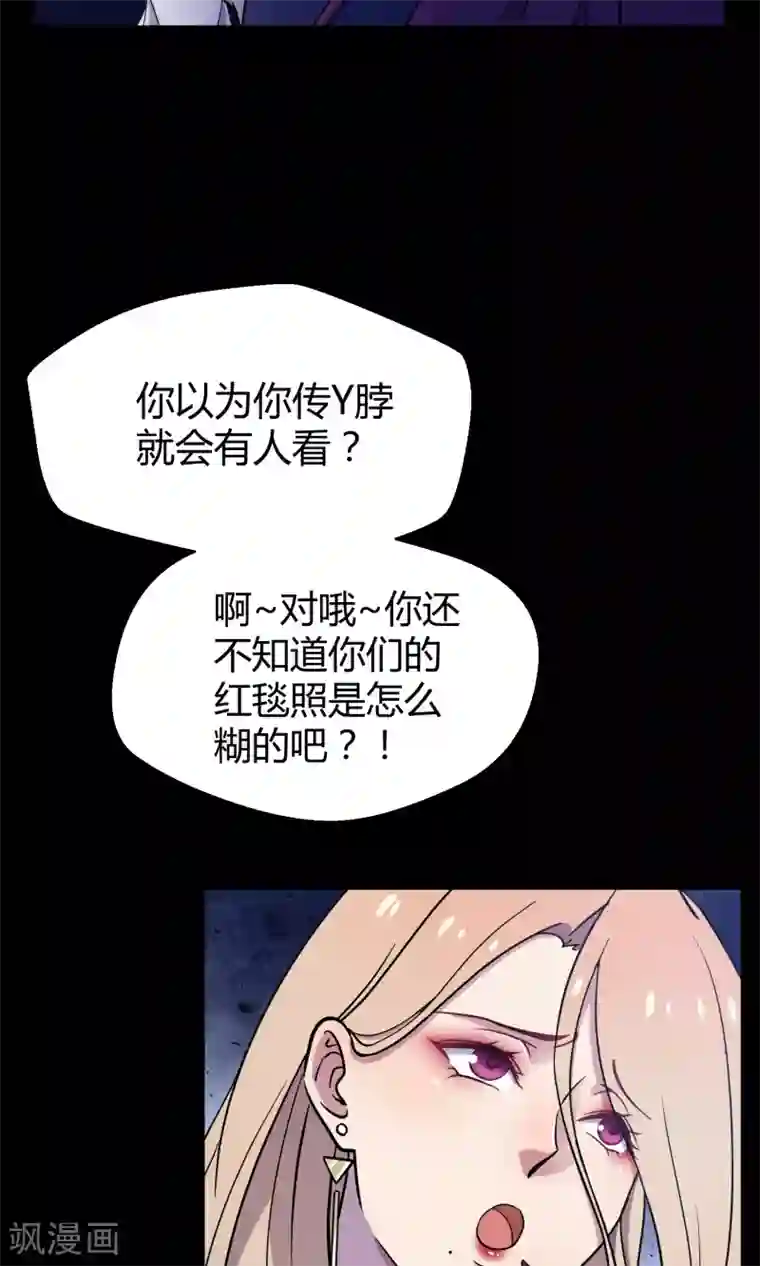 Go!海王子天团第30话1 对决