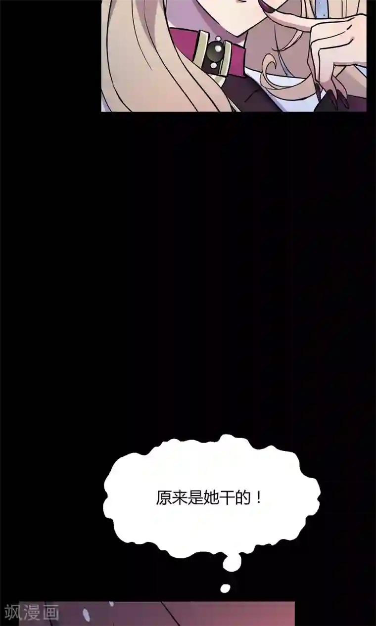 Go!海王子天团第30话1 对决