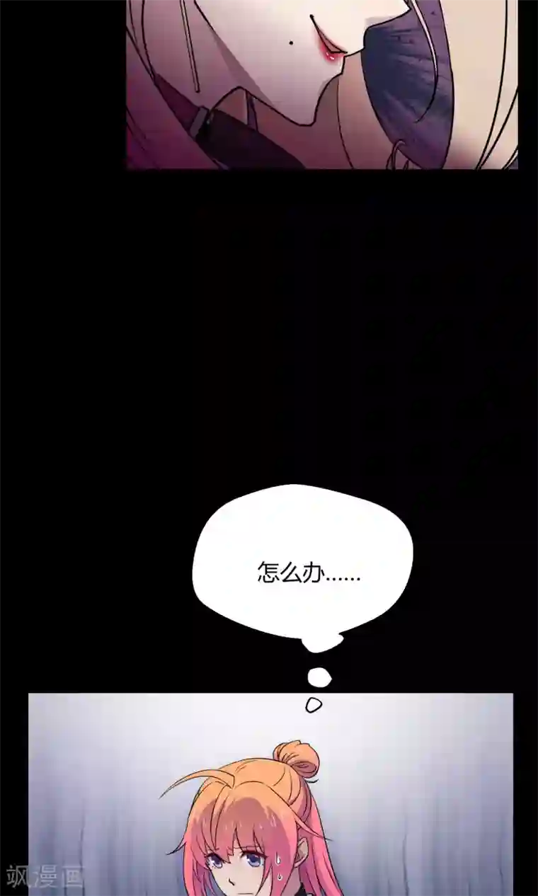 Go!海王子天团第30话2 对决